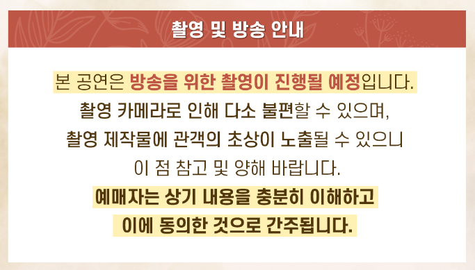 촬영
