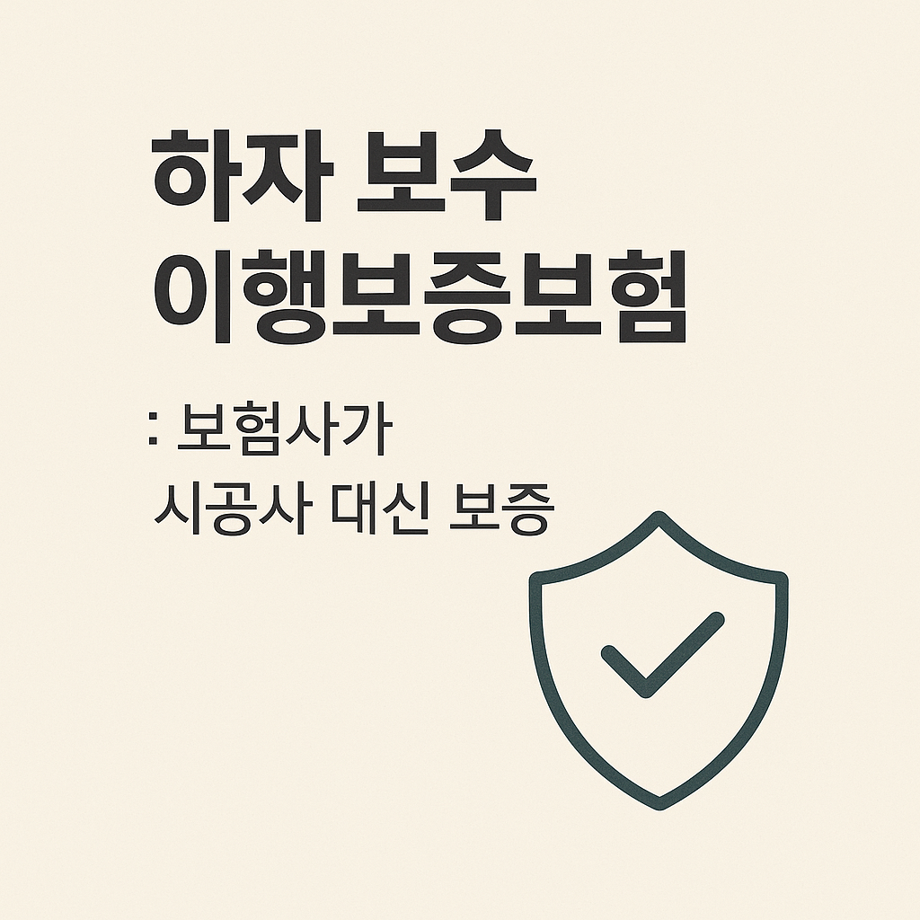 발급 기관, 절차, 청구 방식이 조금씩 다름!