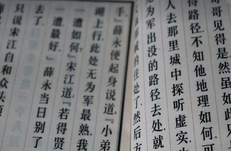 한자 교육의 장점 사진