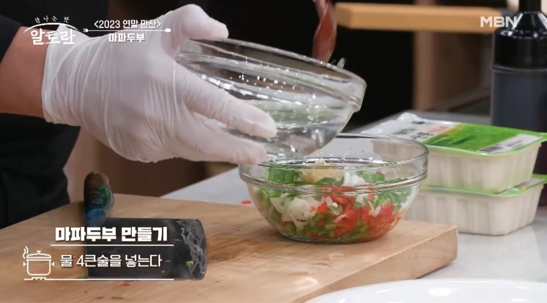 이연복마파두부레시피