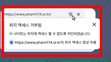 24시간 약국 조회, 찾기 대전 대구