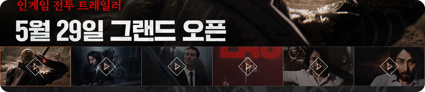 레이블 게임 출시