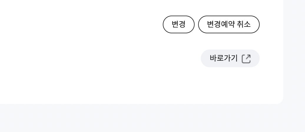 우주패스-웨이브-요금제-변경