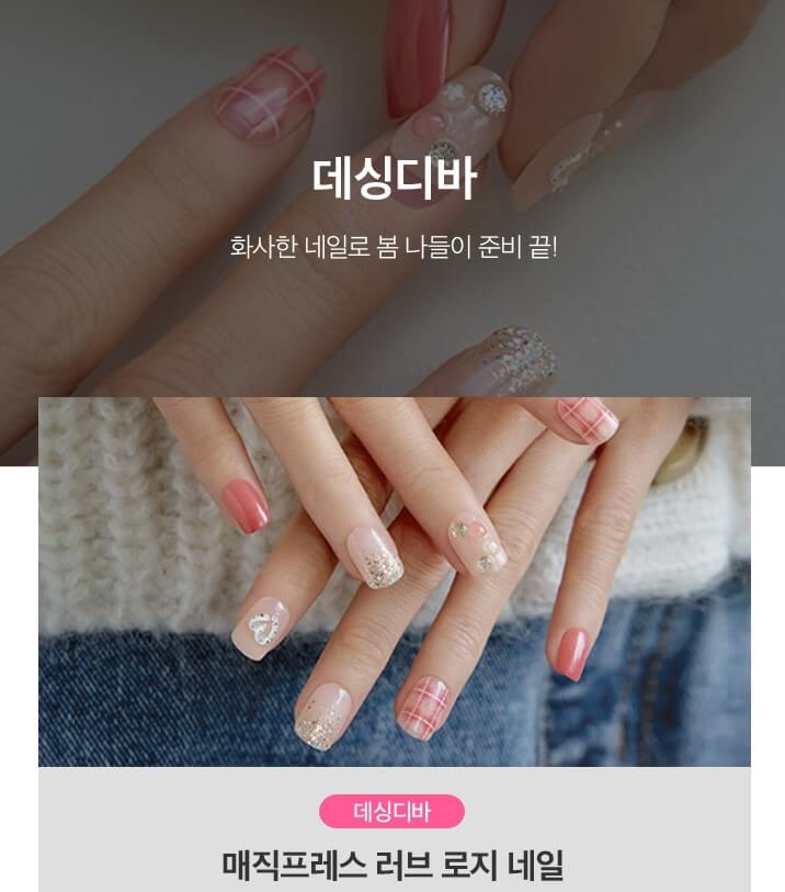 화이트데이 할인 특가 정리