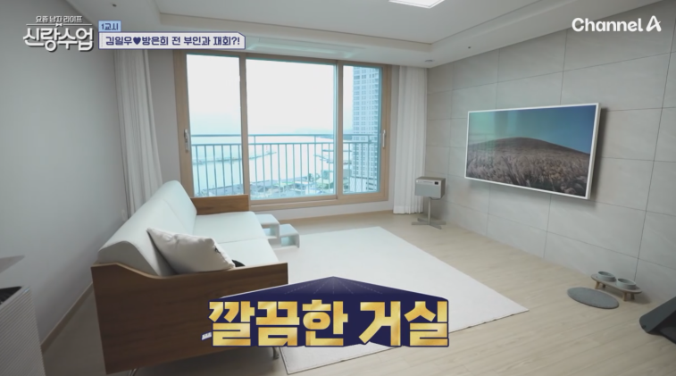 신랑수업, 배우 김일우 강릉 라이프