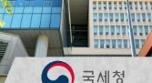 근로&middot;자녀장려금 역대 지급