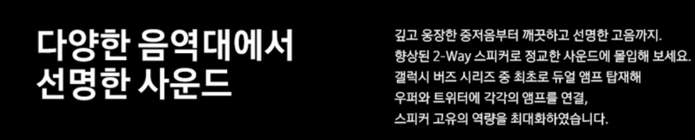 사운드 품질 설명