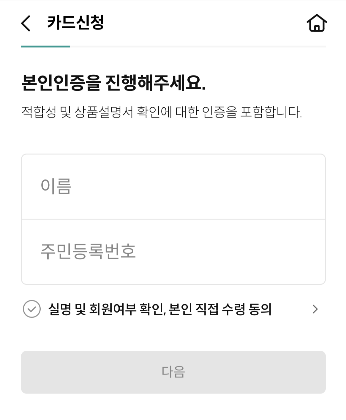 K패스-하나-체크카드- 신청-방법