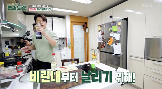 편스토랑-레시피