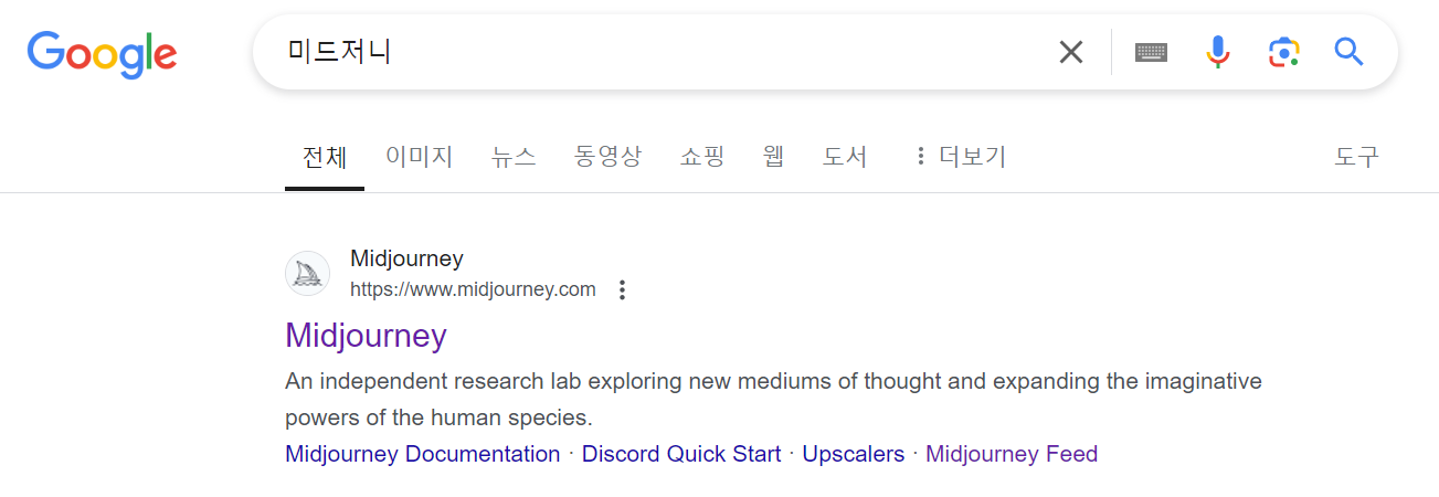 미드저니(Midjourney) 구독 해지하는 방법