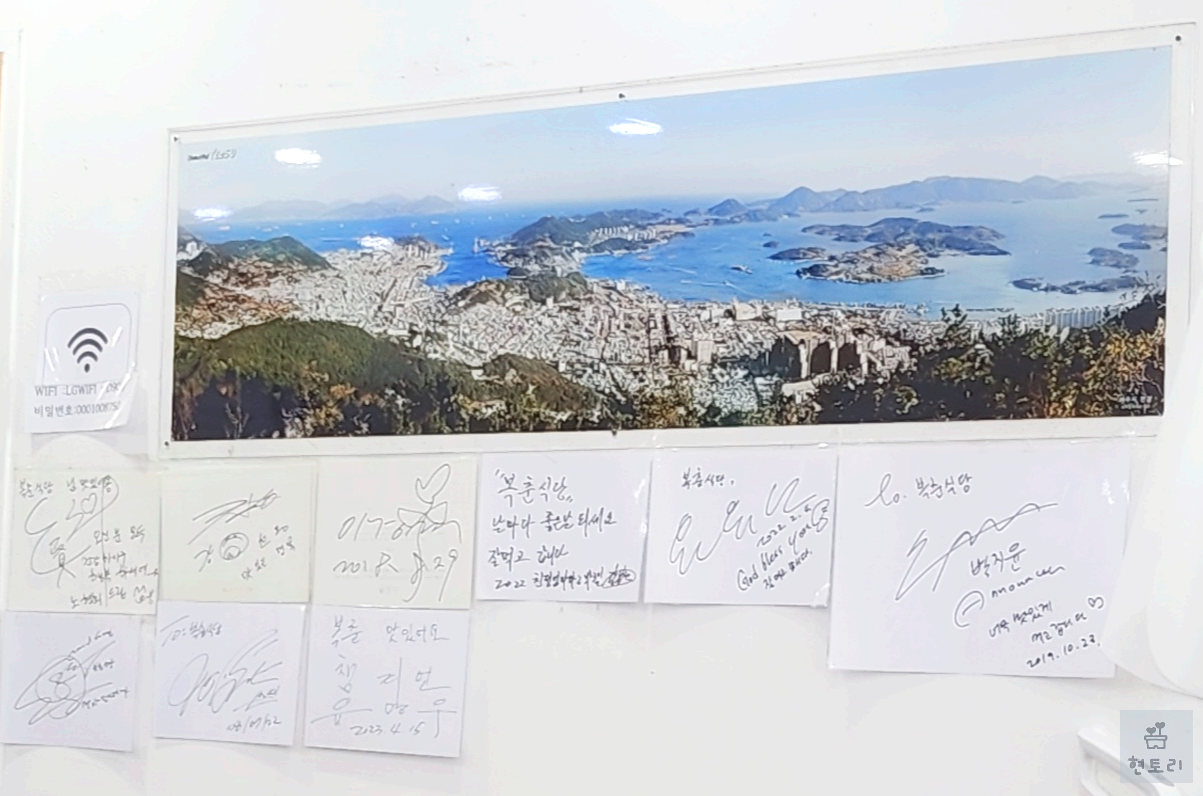 복춘식당 매장내부