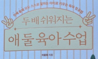 육아휴직급여