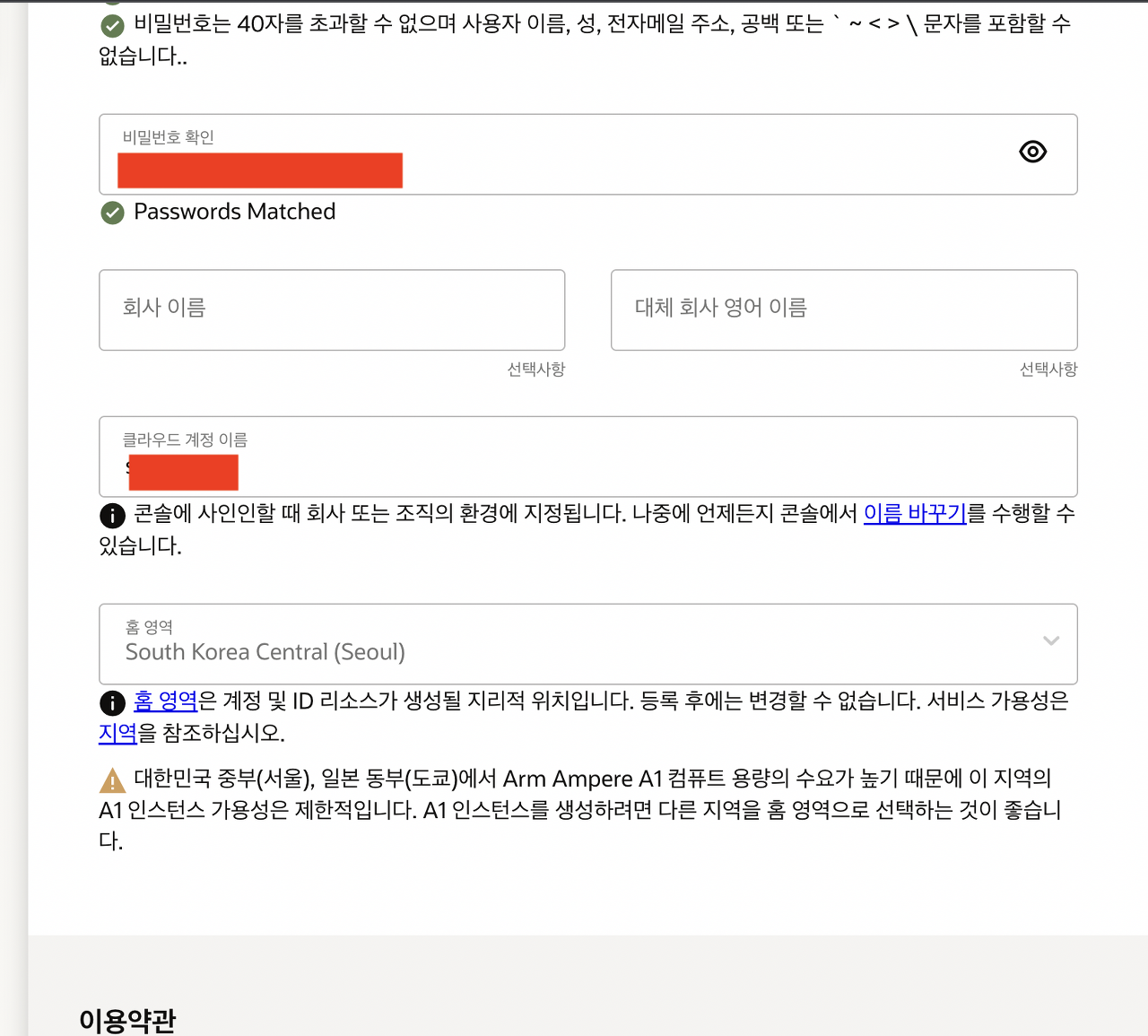 상세정보 기입