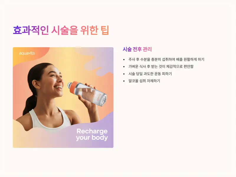 글루타치온-효과10_