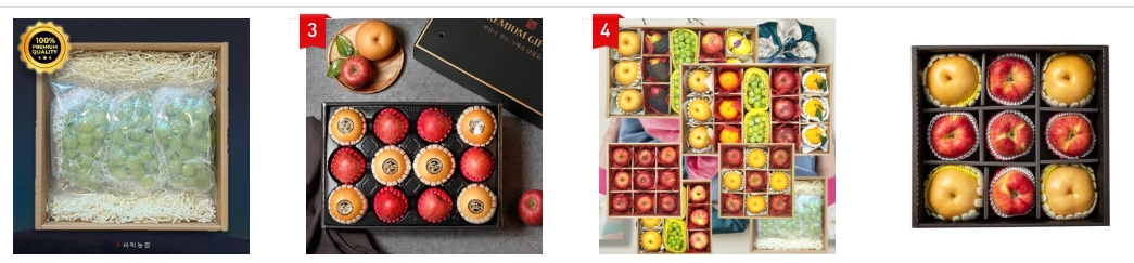 2025 추석 선물 추천 BEST 10 (쿠팡 인기상품 총정리)