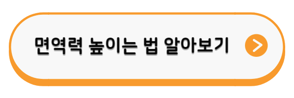 고관절 활액막염
