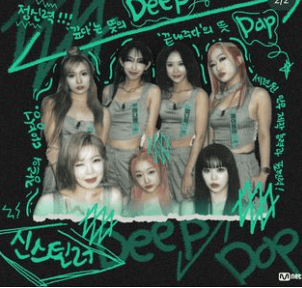 스우파2 라인업