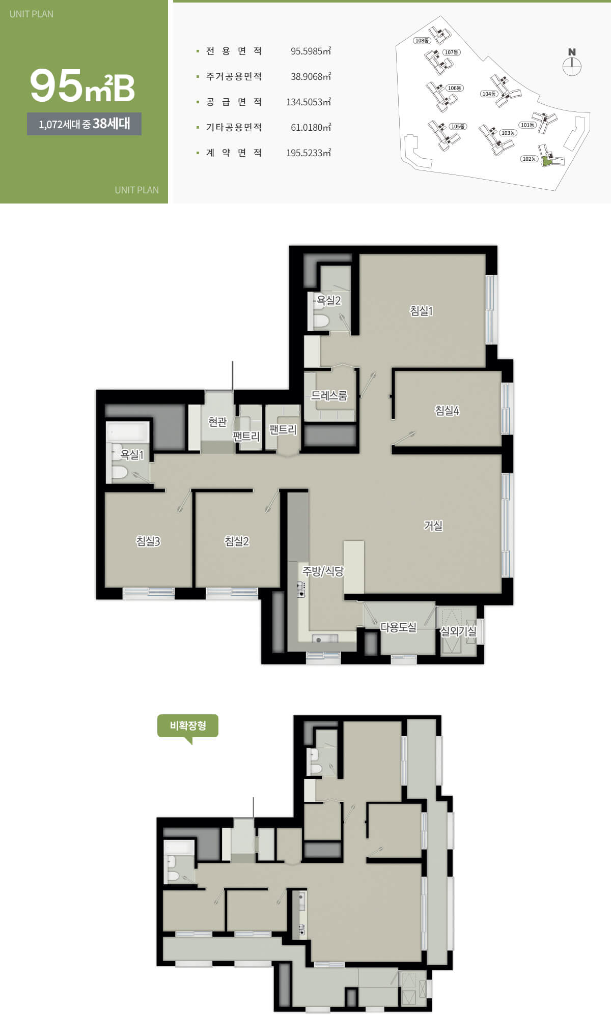 금정역 푸르지오 그랑블 아파트 모델하우스(VR), 분양가, 평면도, 청약 신청