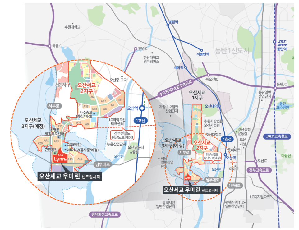 오산세교 우미 린 센트럴시티 청약 분양가 모델하우스 견본주택
