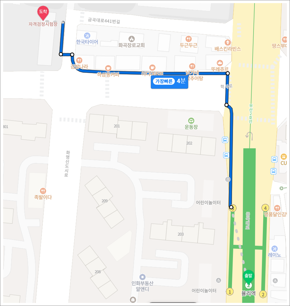 부산국가자격시험장 찾아가는 방법, 주차장, 지하철, 버스 노선.