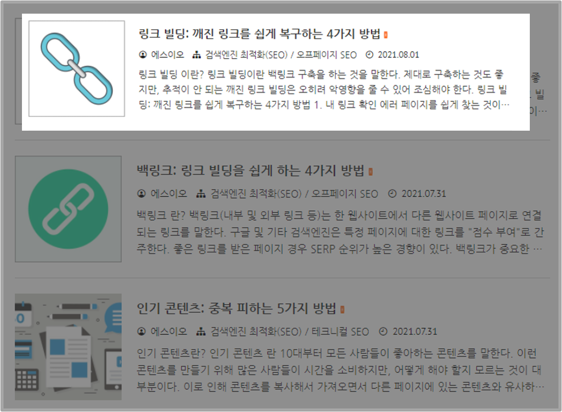 수식어 사용 이미지