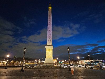 2024파리월드컵 성화 봉송 진 방탄소년단