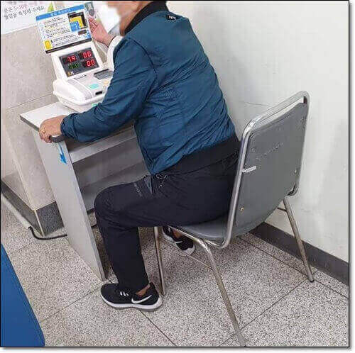 혈압 체크