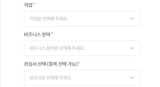 크몽 전문가 분야 선택화면