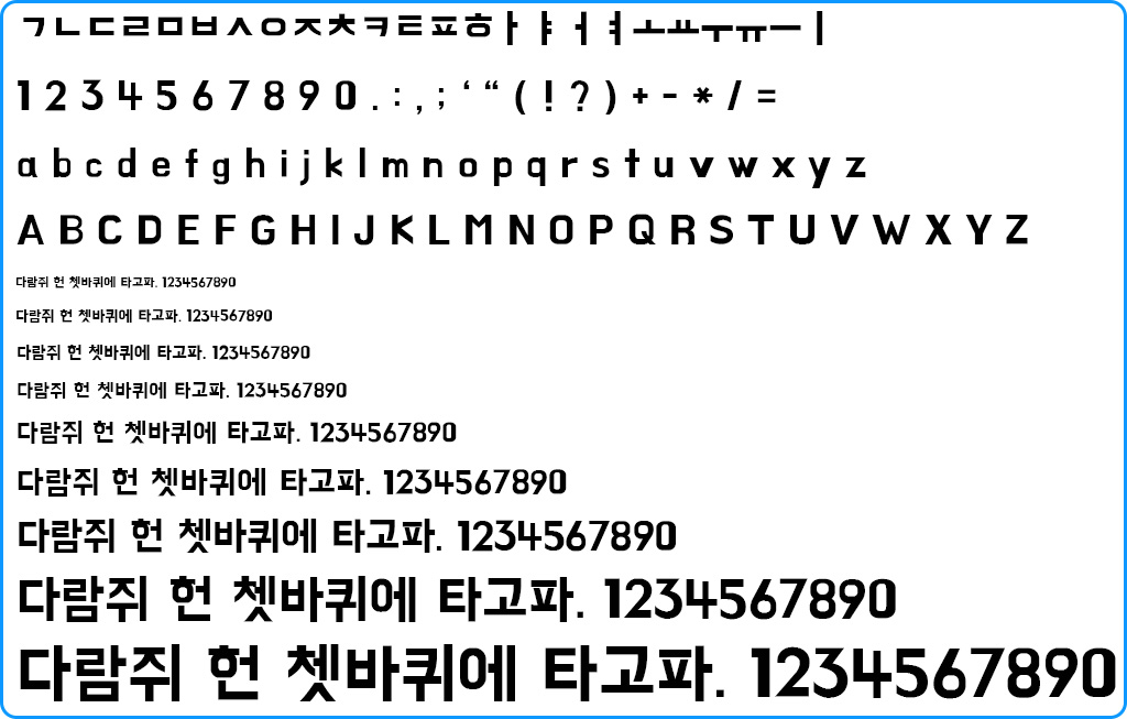 자음모음