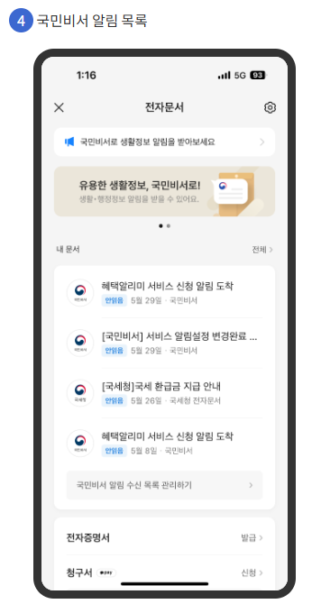 어디서 신청하나요?