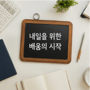 국민내일배움카드 활용이 늘어나는 이유