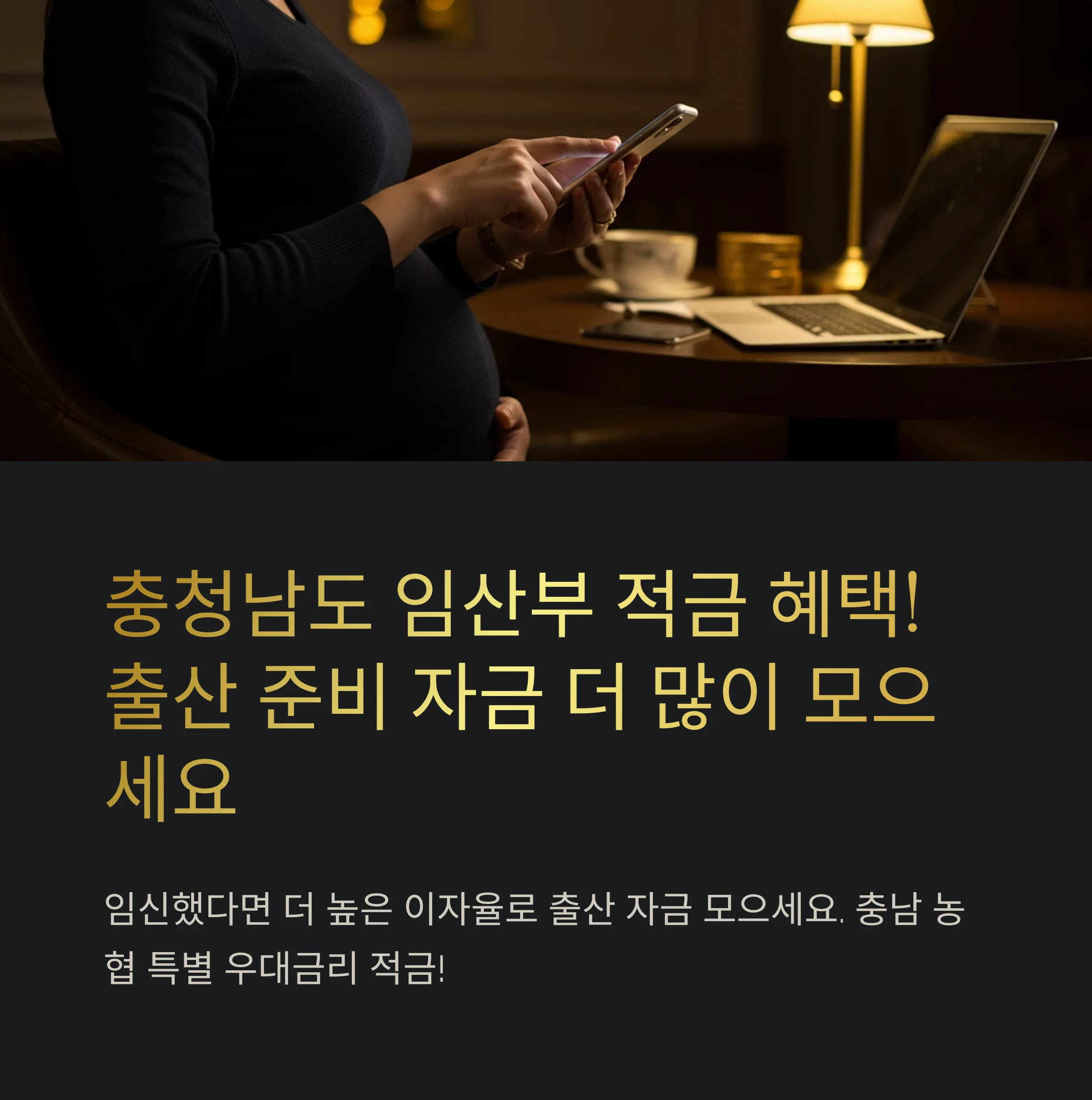 "충청남도