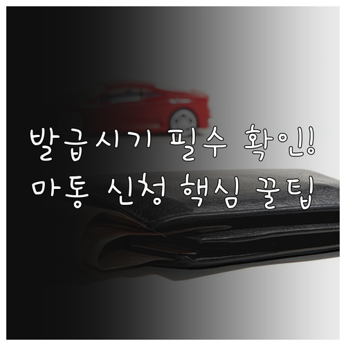 홈택스 소득금액증명원 발급 시기와 마..