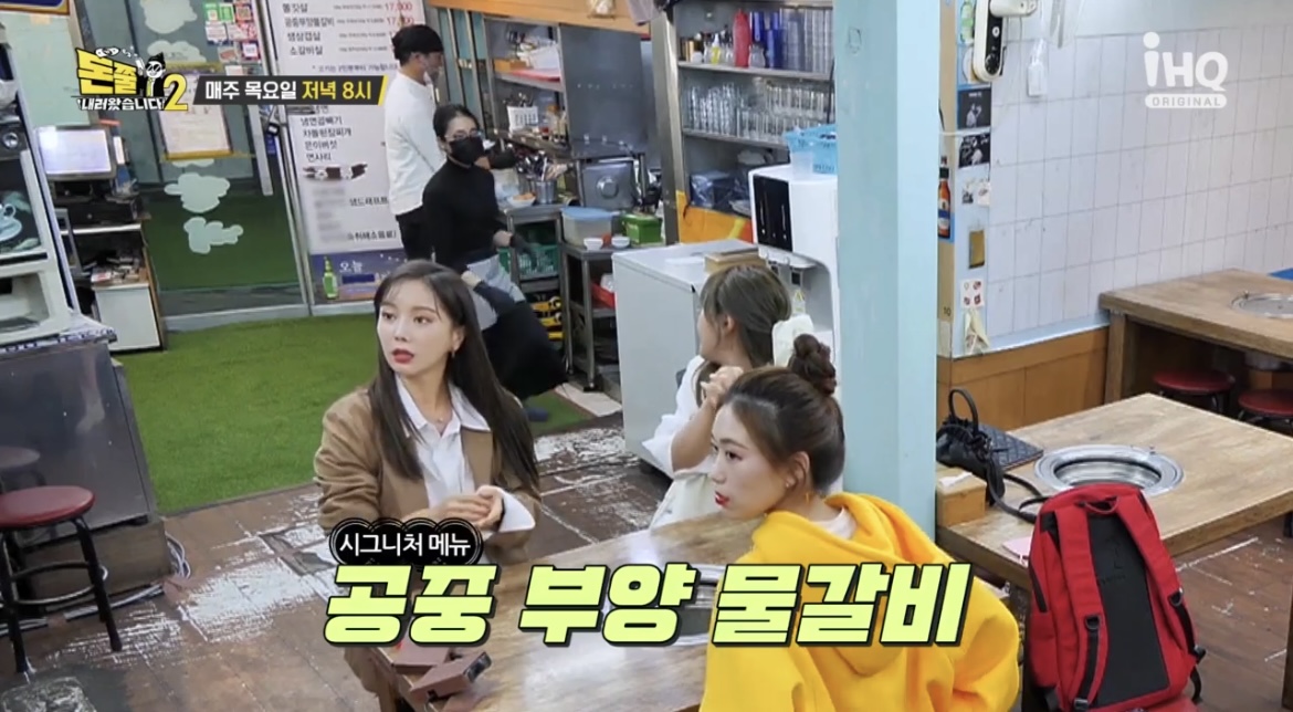 돈쭐-먹요원-먹방-사진