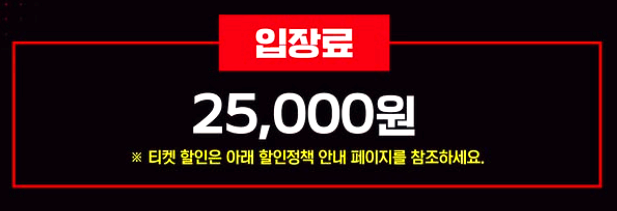 춘천마임축제