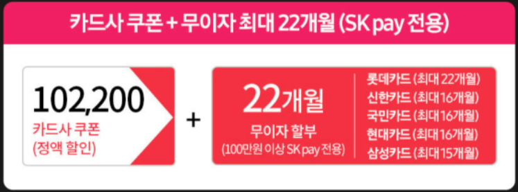 11번가 카드 무이자 혜택