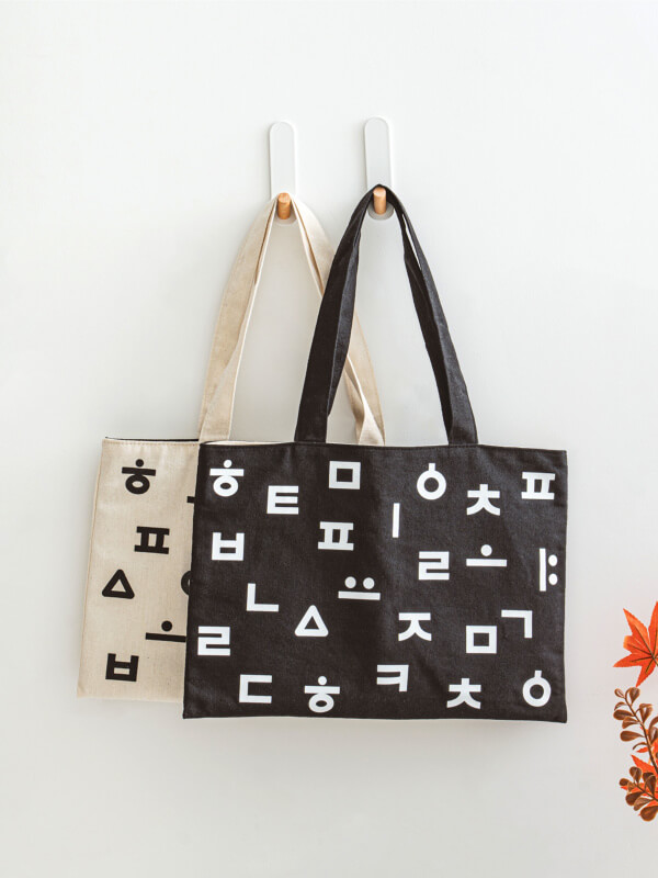 다이소 추석신상 한글시리즈