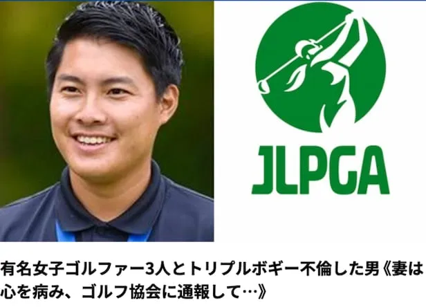 JLPGA 중계 한국 선수 홈페이지 완벽 시청 가이드_5