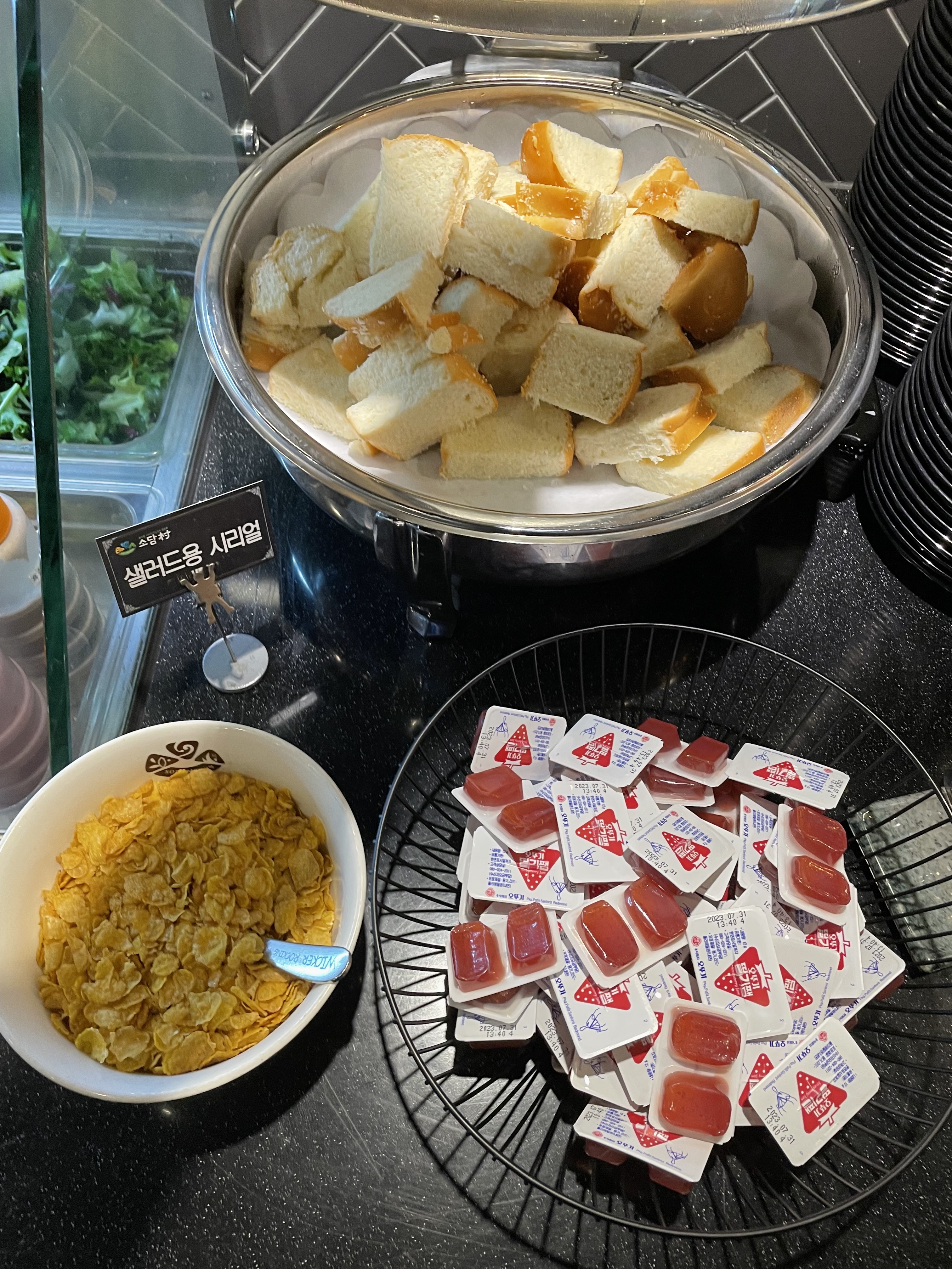 소담촌 샐프바 샐러드 시리얼 빵 딸기잼