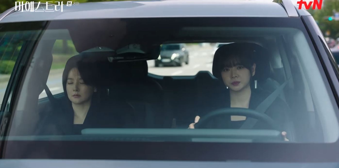 마에스트라_8회