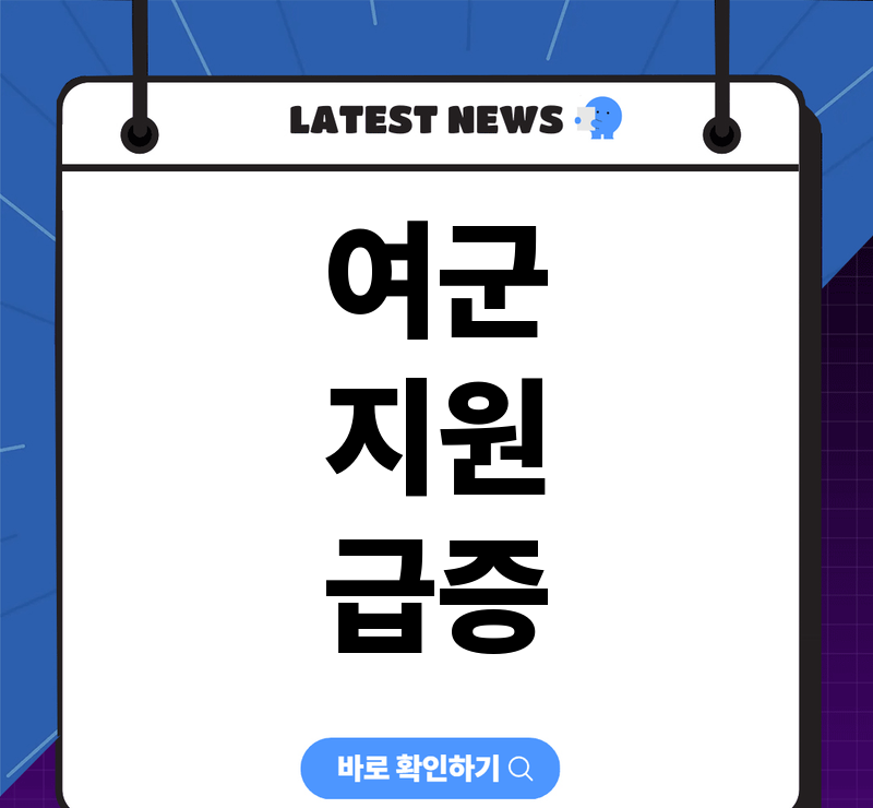 여군 지원 증가, 장교 지원자 3년 새 82% 늘어&hellip;사관학교 경쟁률은? 참고 이미지 2