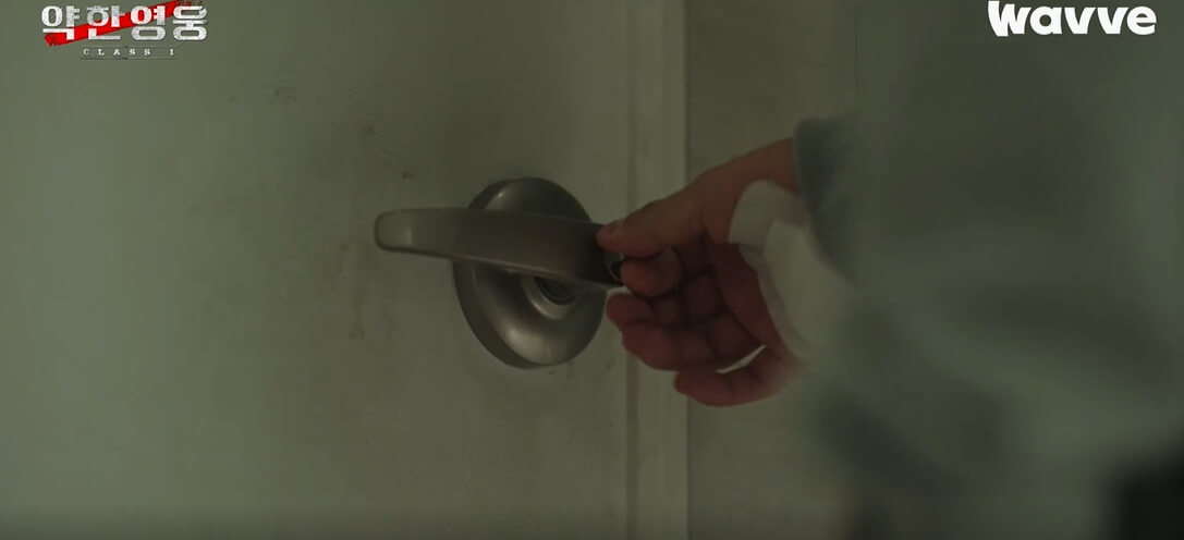 약한영웅-옥상올라가는장면