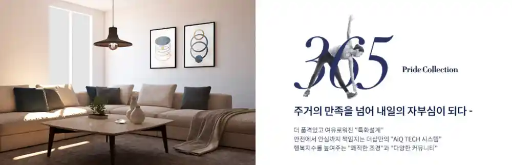 프리미엄