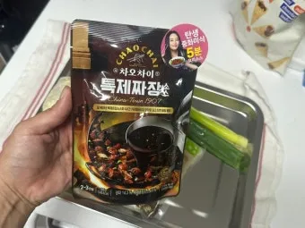 짜장소스 만들기 황금레시피_7