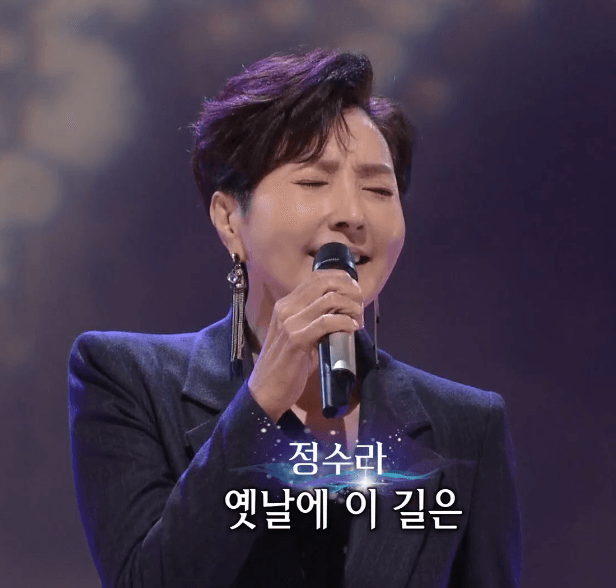 정수라(이미자) 아씨