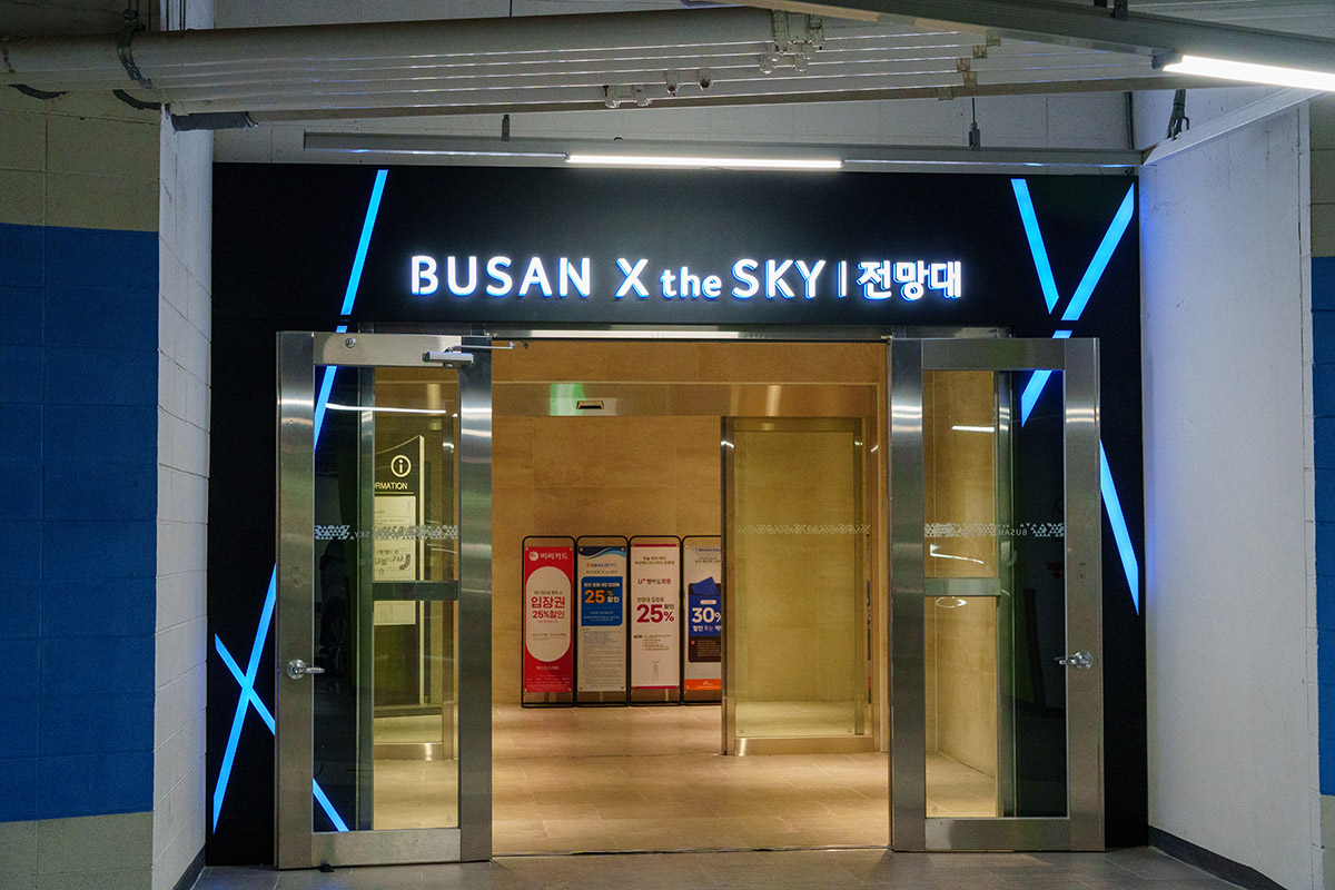 부산 해운대 - LCT 전망대 X the Sky