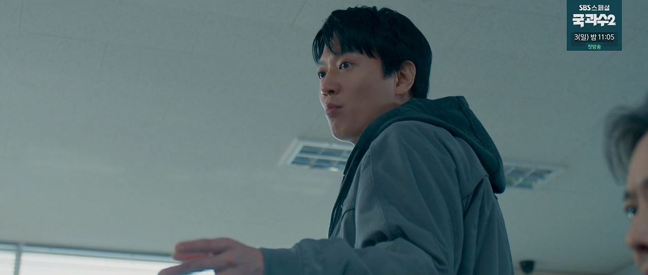 소방서옆경찰서그리고국과수_9회