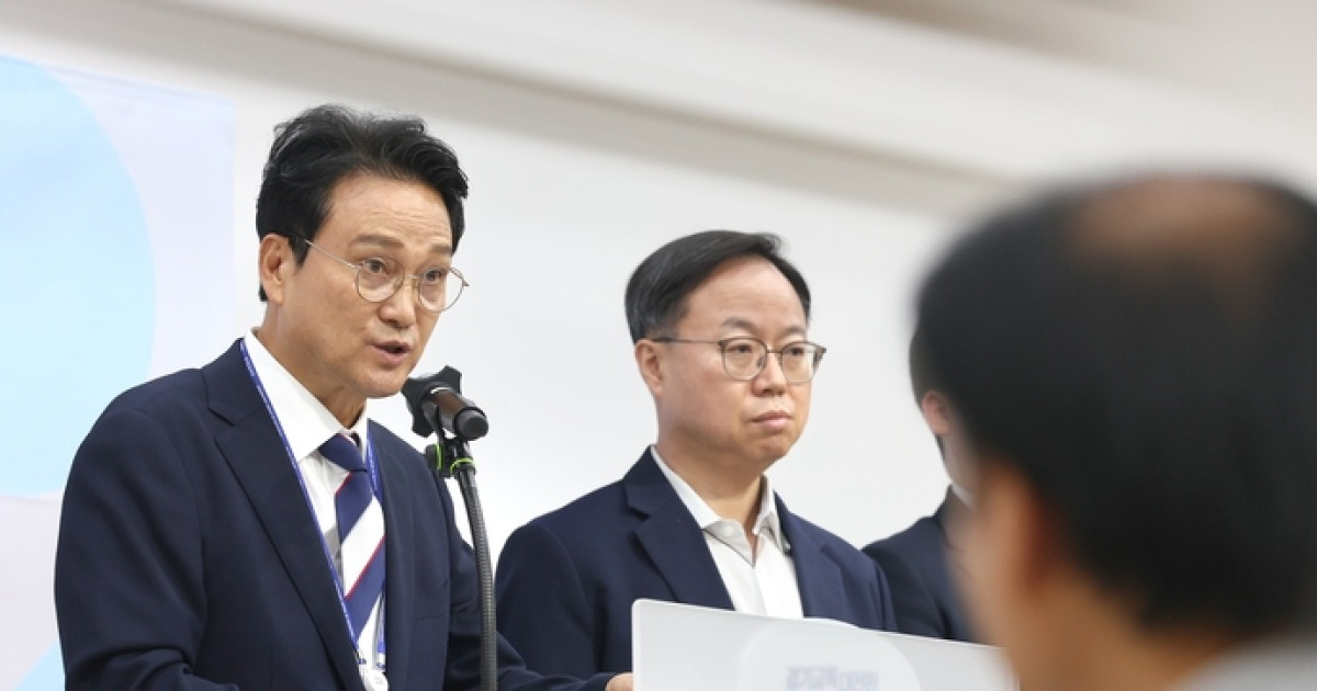 경기도교육청 교권보호전담관