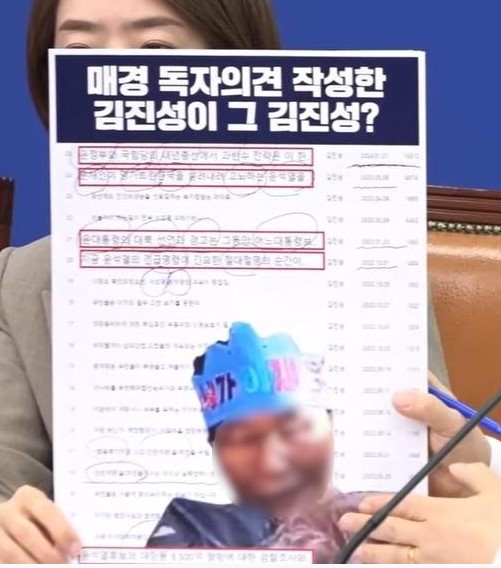 서영교 이재명 피습범 윤석열 추종자 발언 논란 