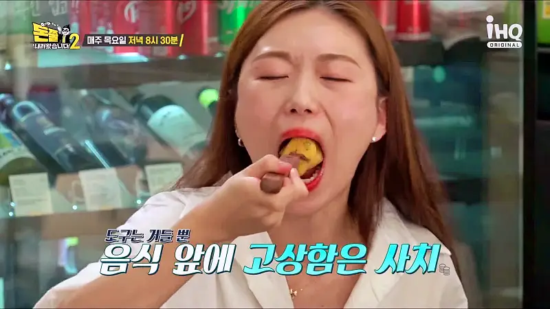 돈쭐내러왔습니다2 통양갈비플래터 램바스알아히요 라구파스타 먹방 맛집 이영자 유희관 김지수 방송 소개